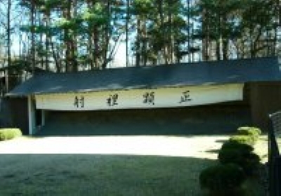 弓道場 弓道場