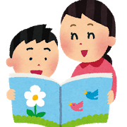 絵本のイラスト 絵本のイラスト