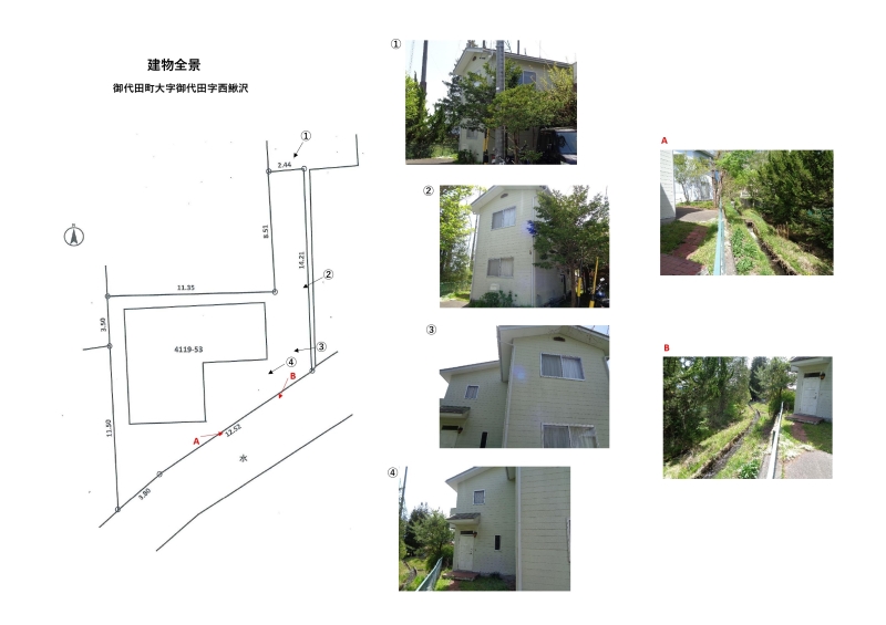建物外観写真貼付け_page-0001