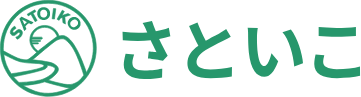 さといこ さといこ
