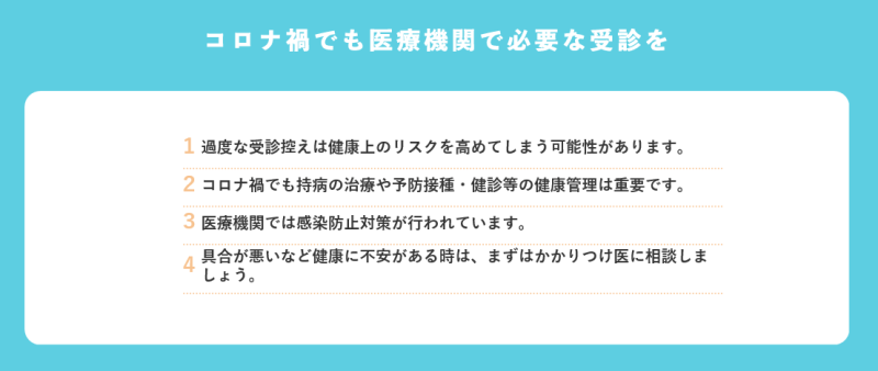 iryou iryou