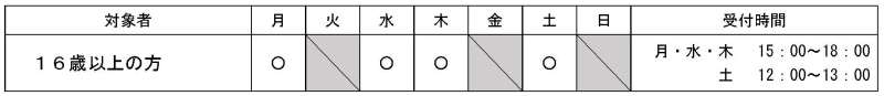 ファミリー_ページ_1 ファミリー_ページ_1