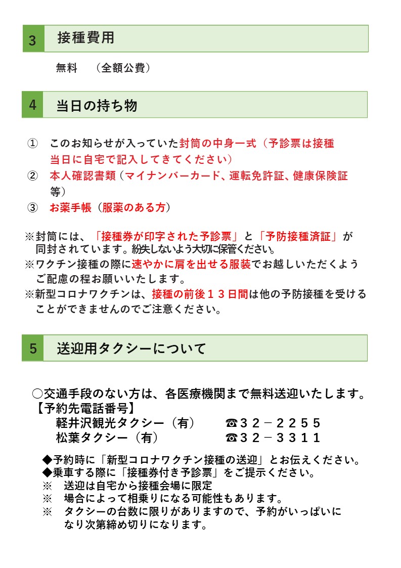 スライド2 スライド2
