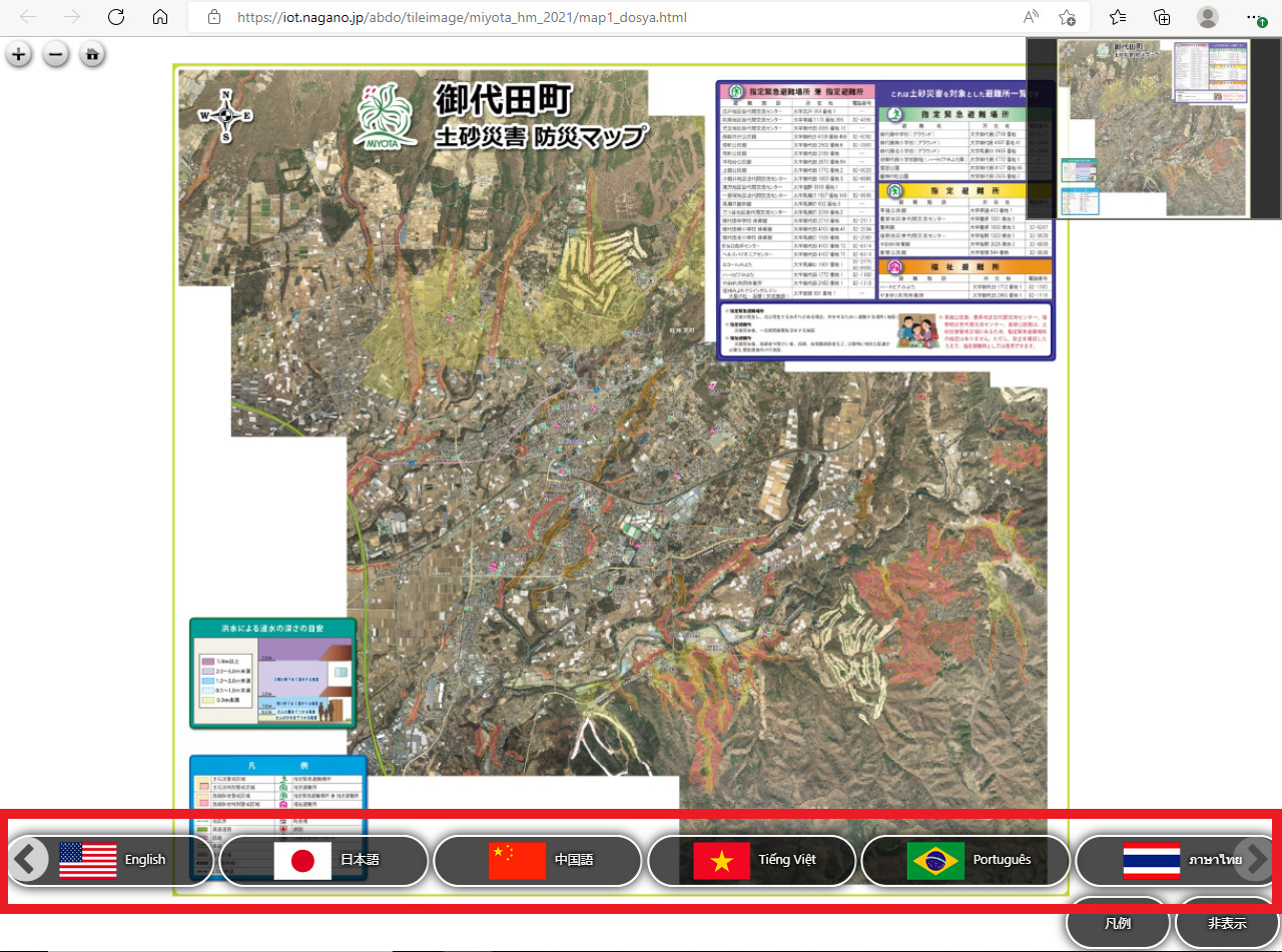 多言語防災マップ②