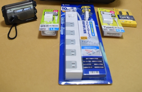 アダブタ等 アダブタ等