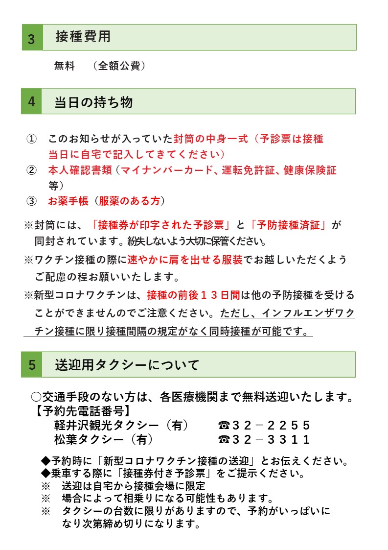 スライド2 スライド2