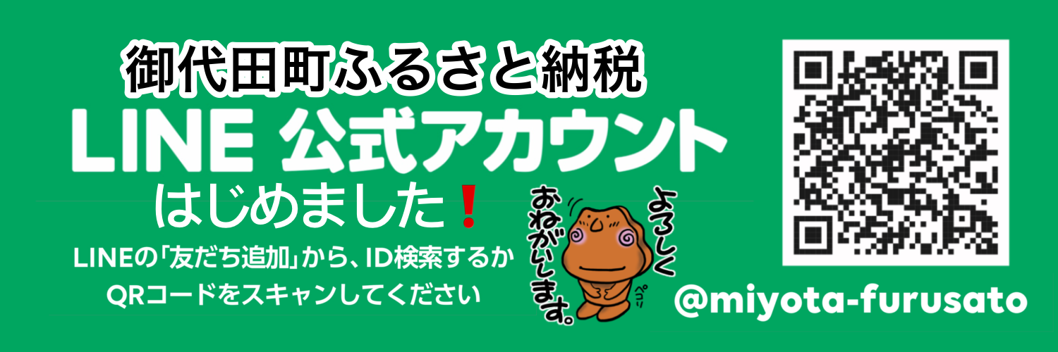 LINEQR LINEQR