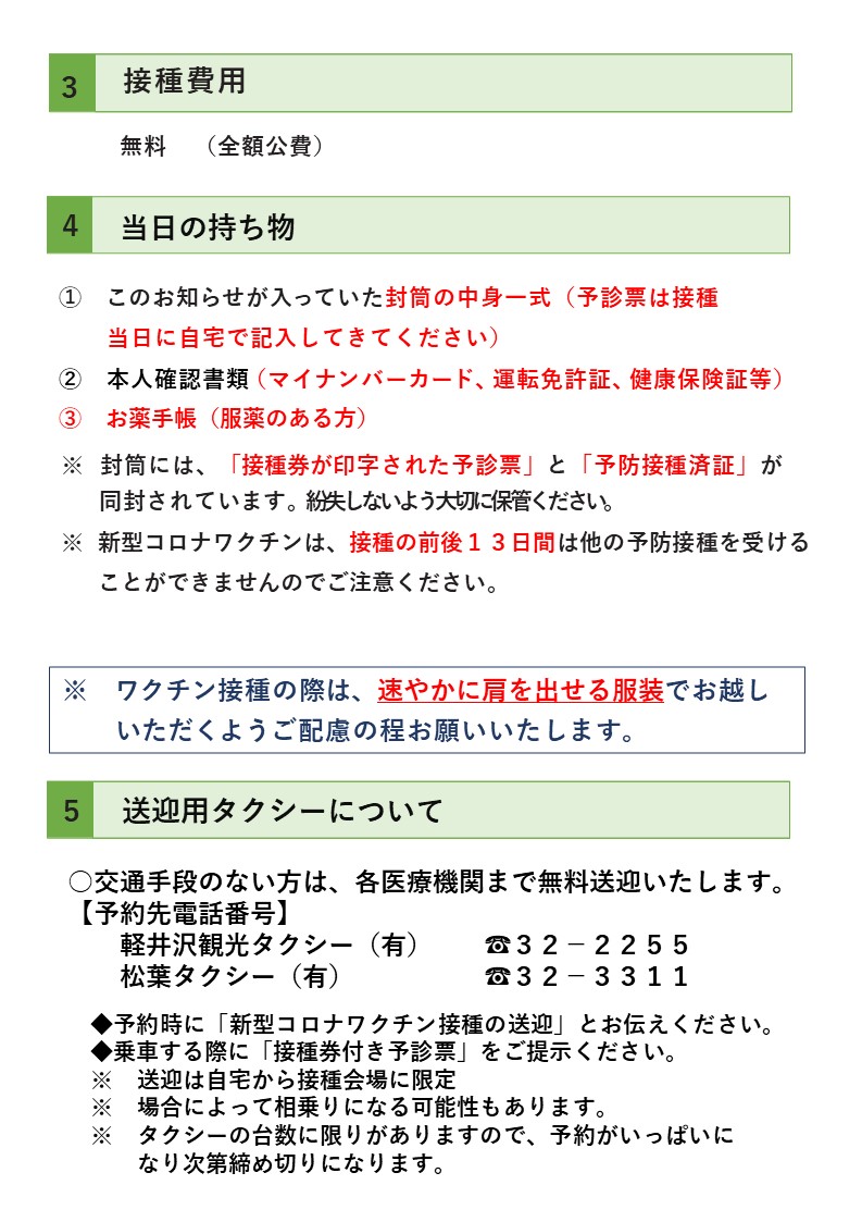 スライド2 スライド2