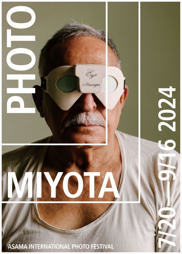 町HP画像_2
