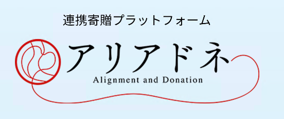 「アリアドネ」