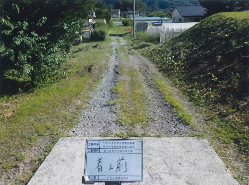 建設業協会 復旧写真5 建設業協会 復旧写真5