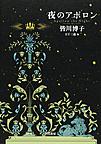 043431120000 043431120000