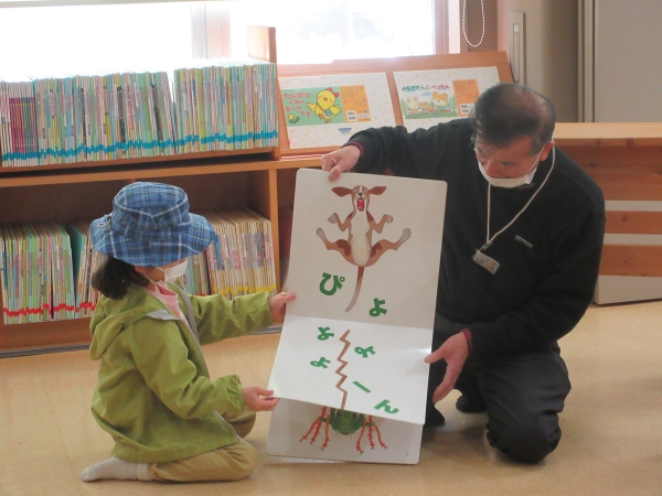 4月おはなし会