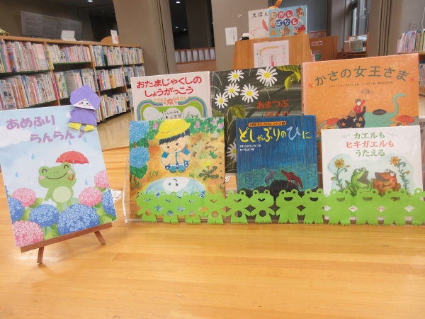 あめふりらん あめふりらん