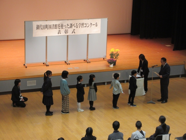 表彰式のようす