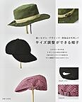 サイズ調整ができる帽子